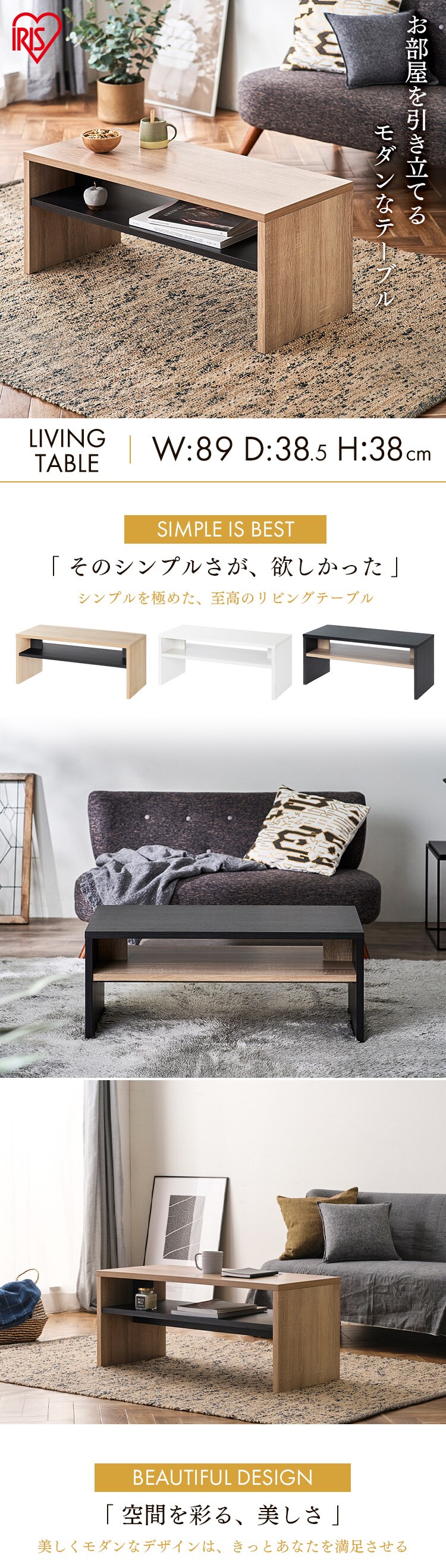 ローテーブル リビングテーブル LTB-890W ライトナチュラル0