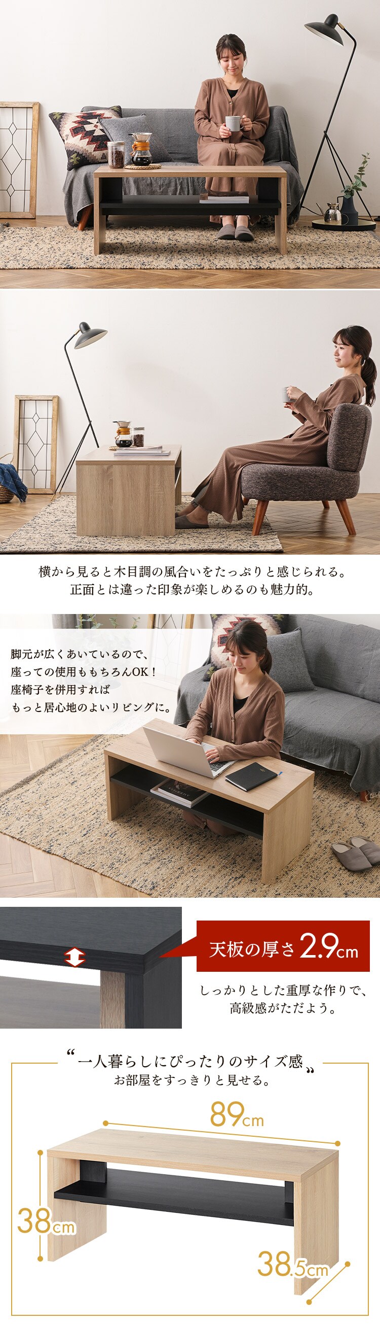 ローテーブル リビングテーブル LTB-890W ライトナチュラル2