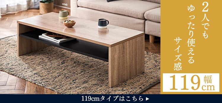 ローテーブル リビングテーブル LTB-890W ライトナチュラル6
