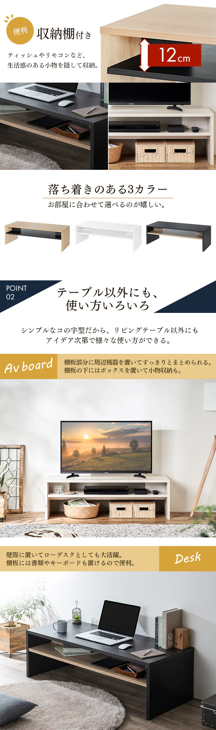 ローテーブル リビングテーブル LTB-1190W ブラック3