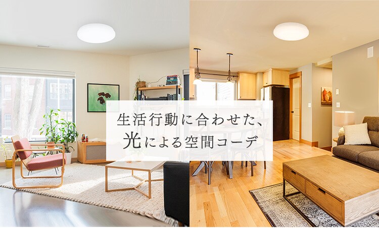 【訳あり】シーリングライト LED SeriesM 8畳 調光 調色 CEA-2208DLM1