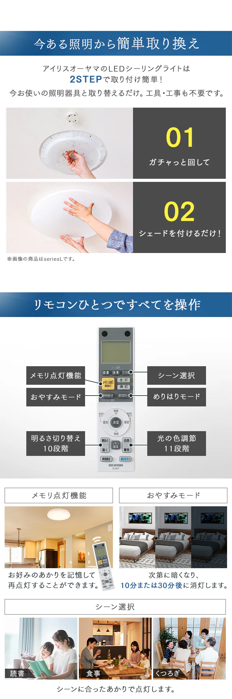 【訳あり】シーリングライト LED SeriesM 8畳 調光 調色 CEA-2208DLM9