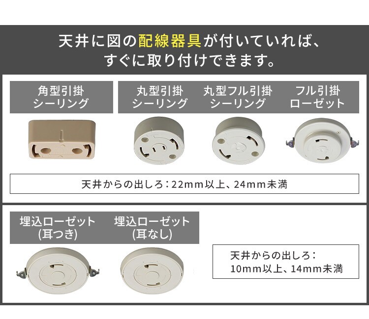 【訳あり】シーリングライト LED SeriesM 8畳 調光 調色 CEA-2208DLM11