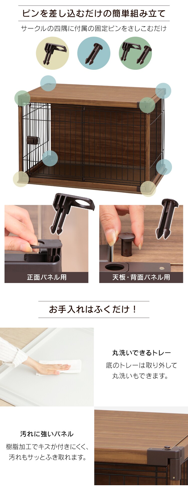 【訳あり】インテリアウッディサークル PIWS-960 ダークブラウン 4