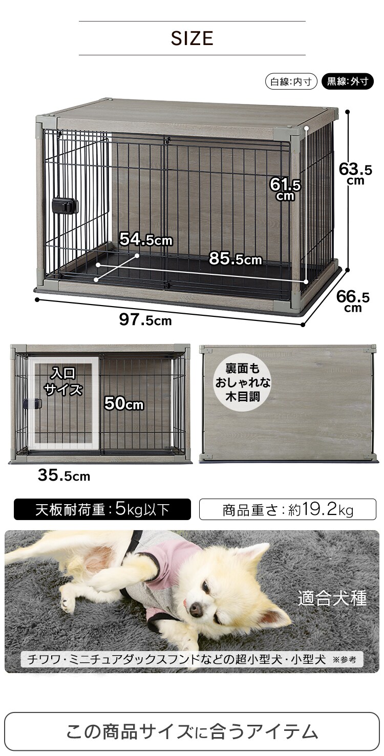 【訳あり】インテリアウッディサークル PIWS-960 ダークブラウン 6