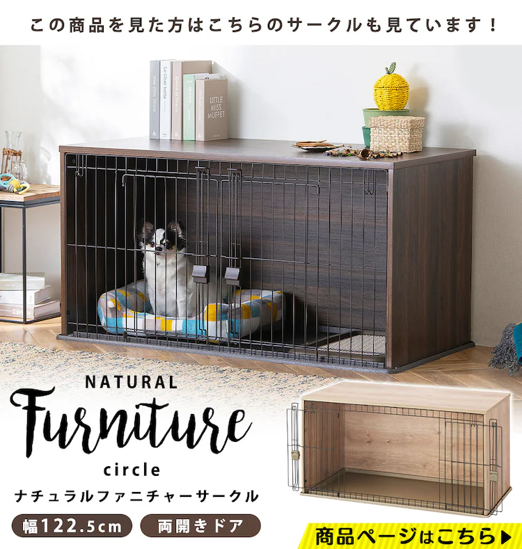 【訳あり】インテリアウッディサークル PIWS-960 ダークブラウン 9