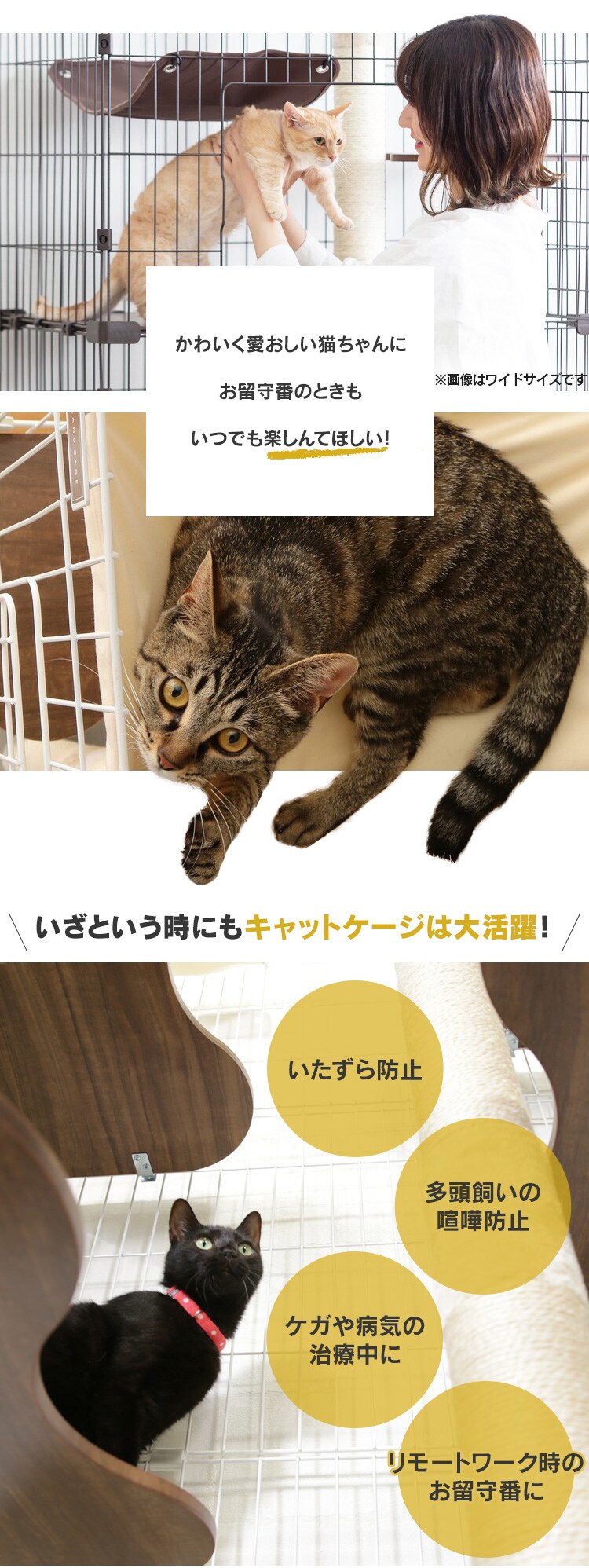＼タワー in ケージ／キャットランドケージ スリム 3段 PCLC-703 オフホワイト キャスター付き 猫 ケージ2