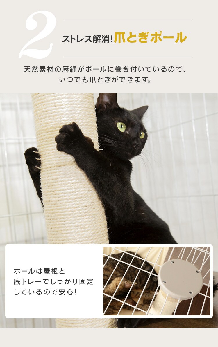 ＼タワー in ケージ／キャットランドケージ スリム 3段 PCLC-703 オフホワイト キャスター付き 猫 ケージ6