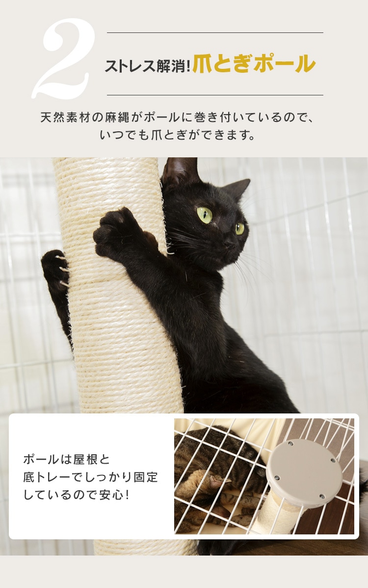 タワー in ケージ／キャットランドケージ ワイド 3段 PCLC-903 オフ