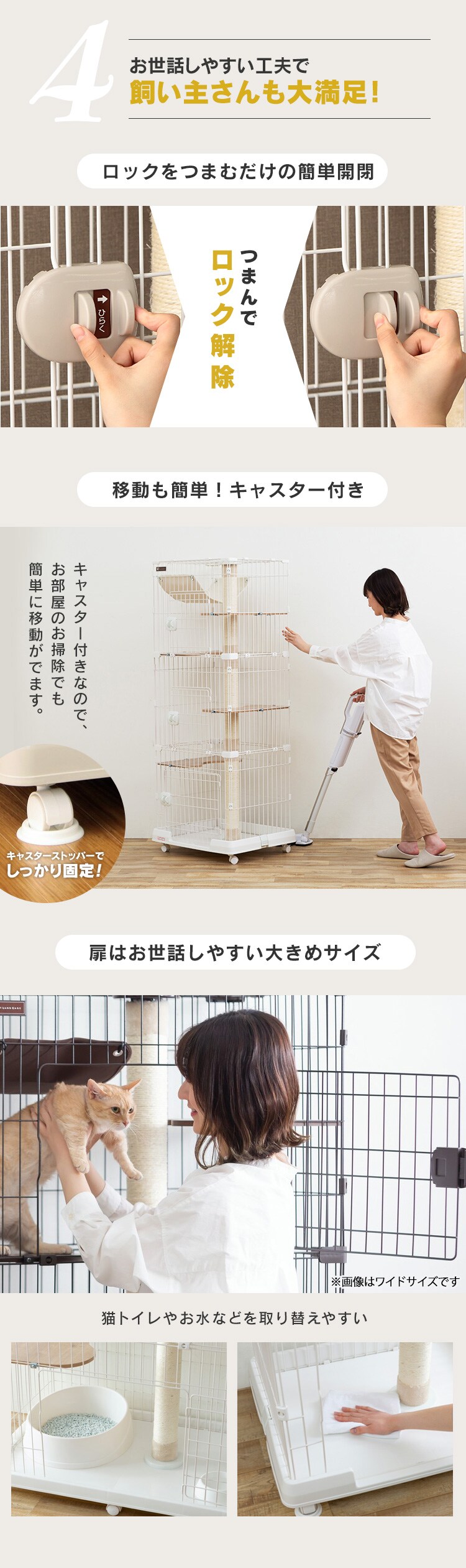 ＼タワー in ケージ／キャットランドケージ スリム 3段 PCLC-703 オフホワイト キャスター付き 猫 ケージ10