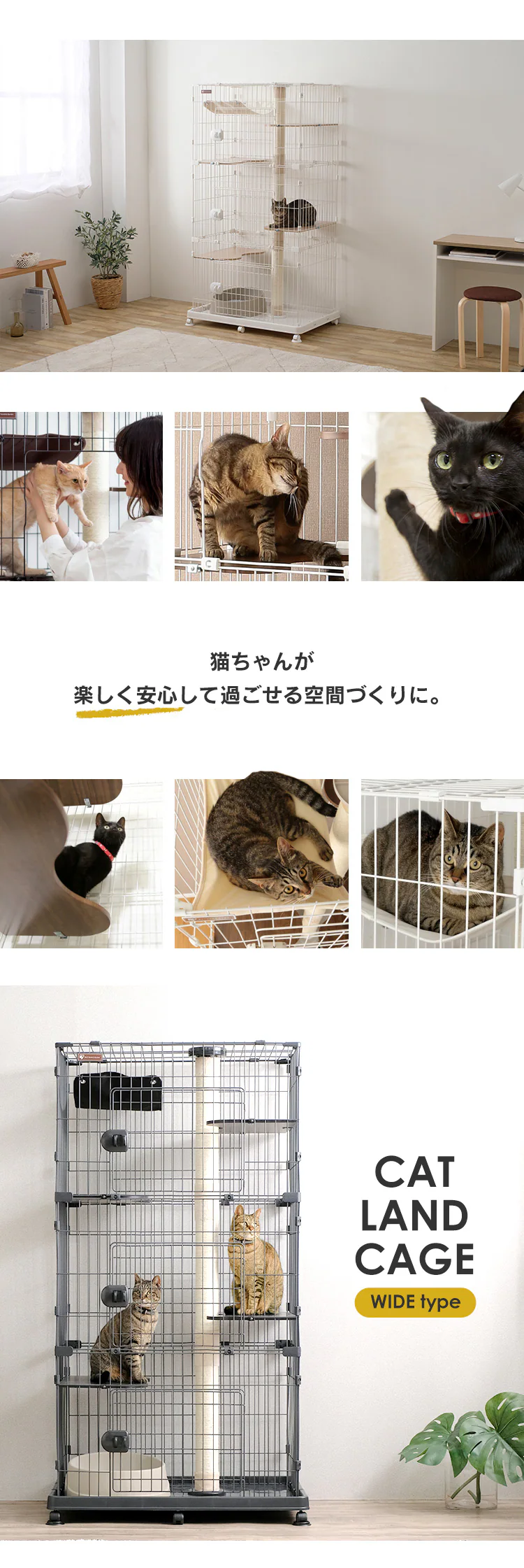 ＼タワー in ケージ／キャットランドケージ ワイド 3段 PCLC-903 オフホワイト キャスター付き 猫 ケージ11
