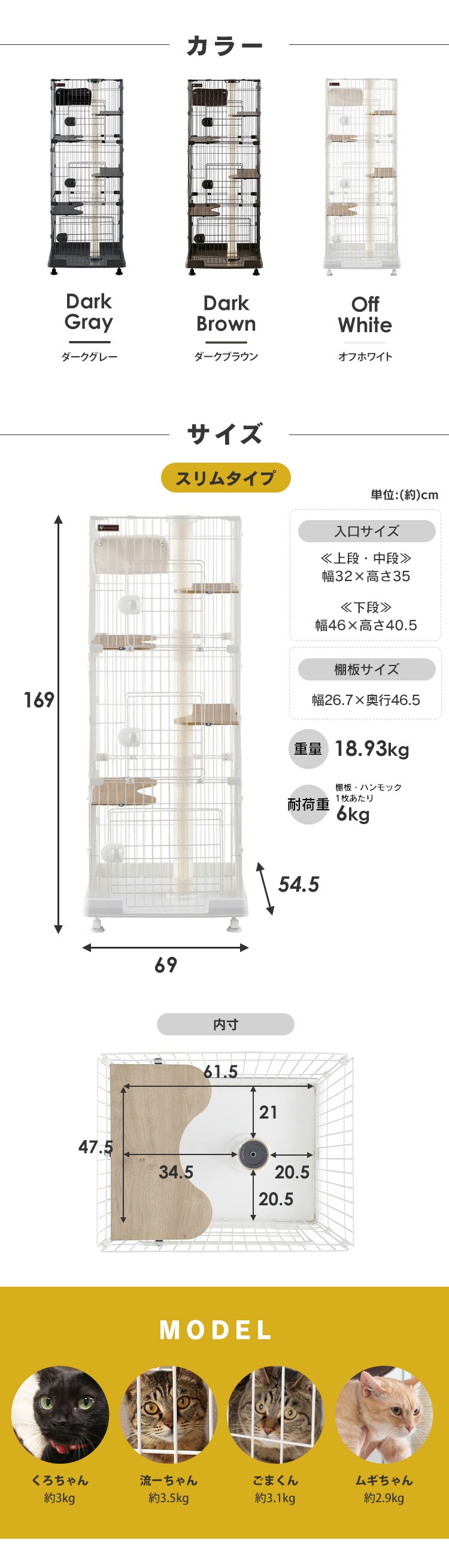 ＼タワー in ケージ／キャットランドケージ スリム 3段 PCLC-703 オフホワイト キャスター付き 猫 ケージ12