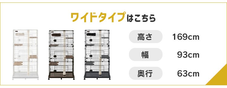 ＼タワー in ケージ／キャットランドケージ スリム 3段 PCLC-703 オフホワイト キャスター付き 猫 ケージ13