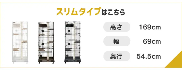 \タワー in ケージ/キャットランドケージ ワイド 3段 PCLC-903 オフホワイト キャスター付き 猫 ケージ13
