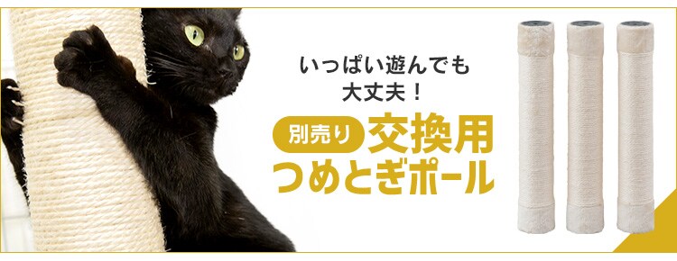 ＼タワー in ケージ／キャットランドケージ スリム 3段 PCLC-703 オフホワイト キャスター付き 猫 ケージ14
