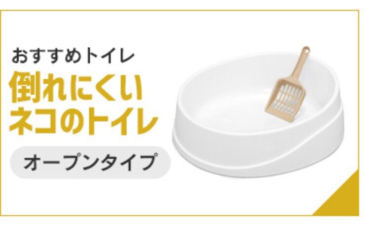＼タワー in ケージ／キャットランドケージ スリム 3段 PCLC-703 オフホワイト キャスター付き 猫 ケージ15