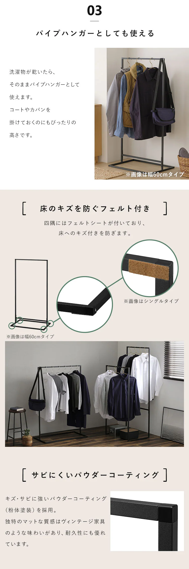 スタイル物干し 角型シングルタイプ STMS-800S 全2色3