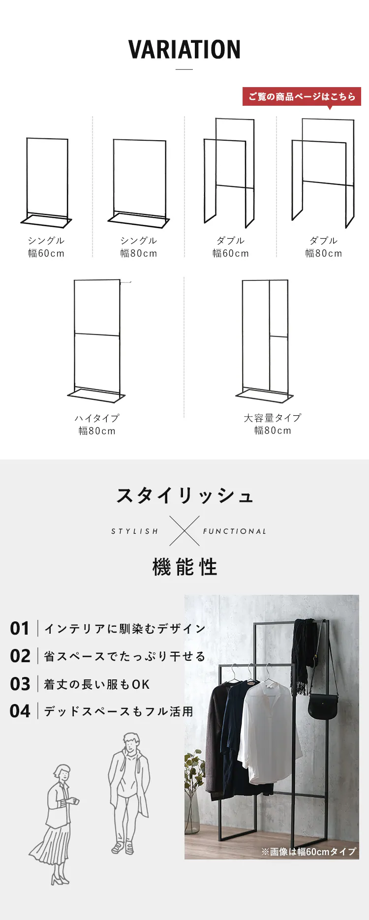 ハンガーラック 物干し 角型 ダブル STMS-800W ブラック1