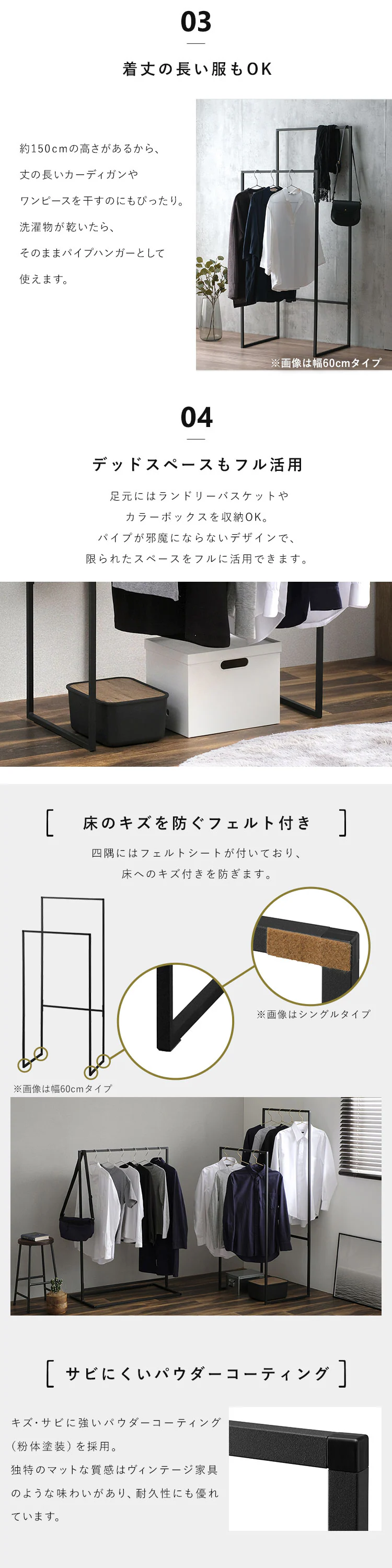 ハンガーラック 物干し 角型 ダブル STMS-800W ブラック3