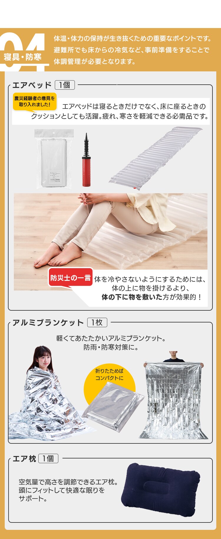 女性向け防災セット 1人用 50点 防災リュック 女性向け 防災セット 防災グッズ BS1-50W10
