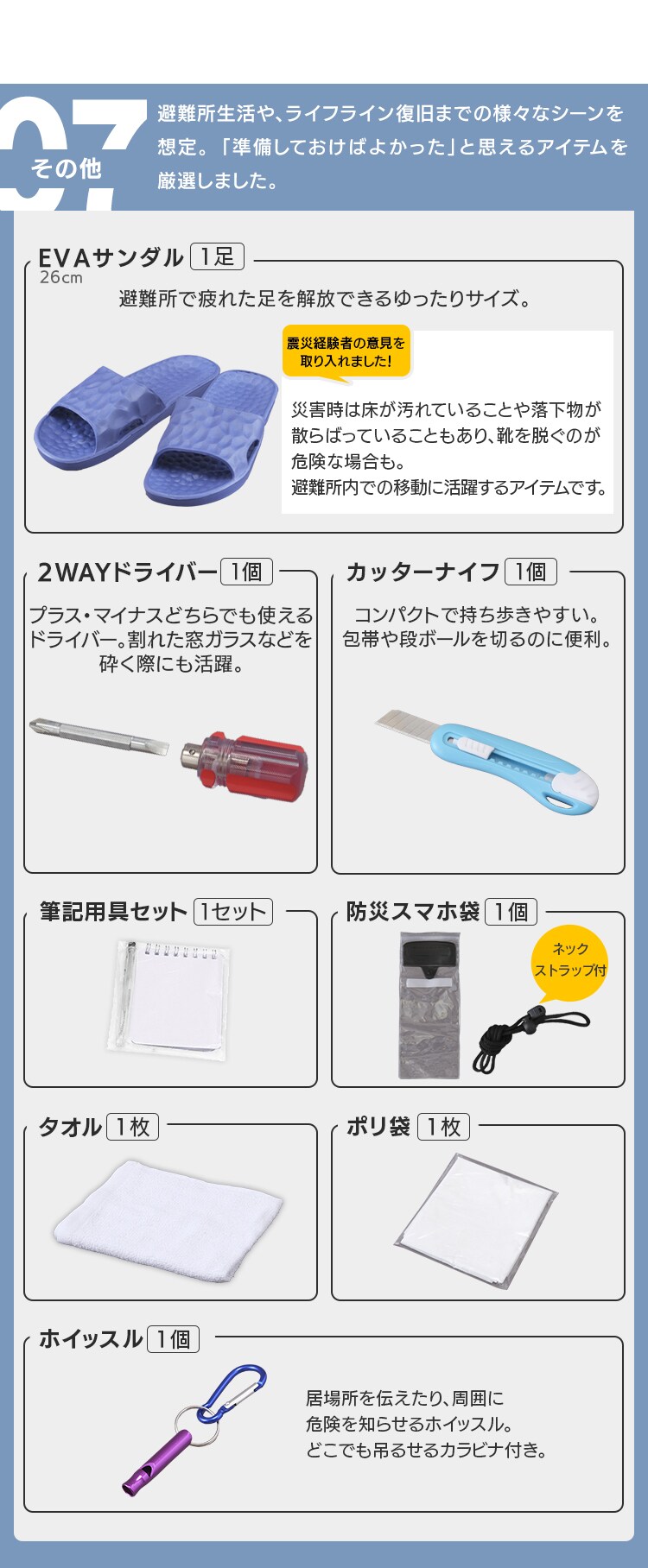 女性向け防災セット 1人用 50点 防災リュック 女性向け 防災セット 防災グッズ BS1-50W13