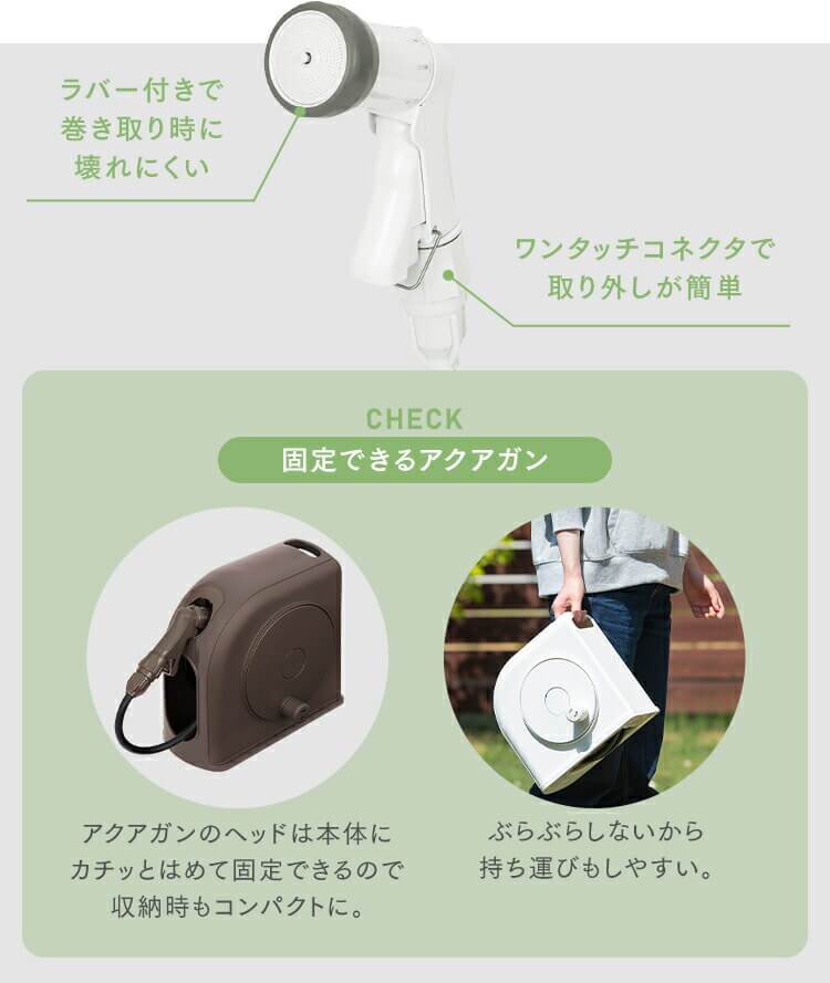 ホースリール 10m フルカバー コンパクト 水流切り替え6種 FSHG-10 ホワイト【2年保証付き】5