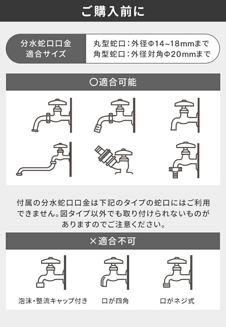 ホースリール 10m フルカバー コンパクト 水流切り替え6種 FSHG-10 ホワイト【2年保証付き】9