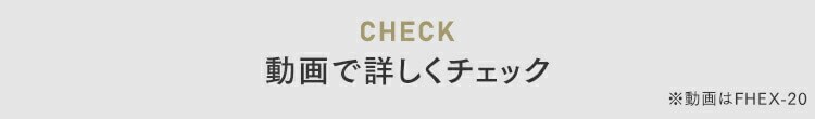 ホースリール 10m フルカバー コンパクト 水流切り替え6種 FSHG-10 ホワイト【2年保証付き】3