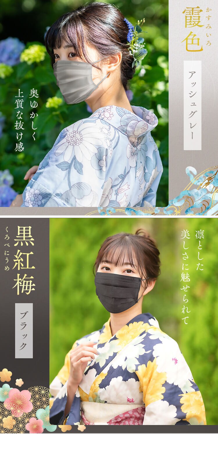 【30枚】 日本製 プリーツ カラーマスク ふつうサイズ アッシュグレー 2