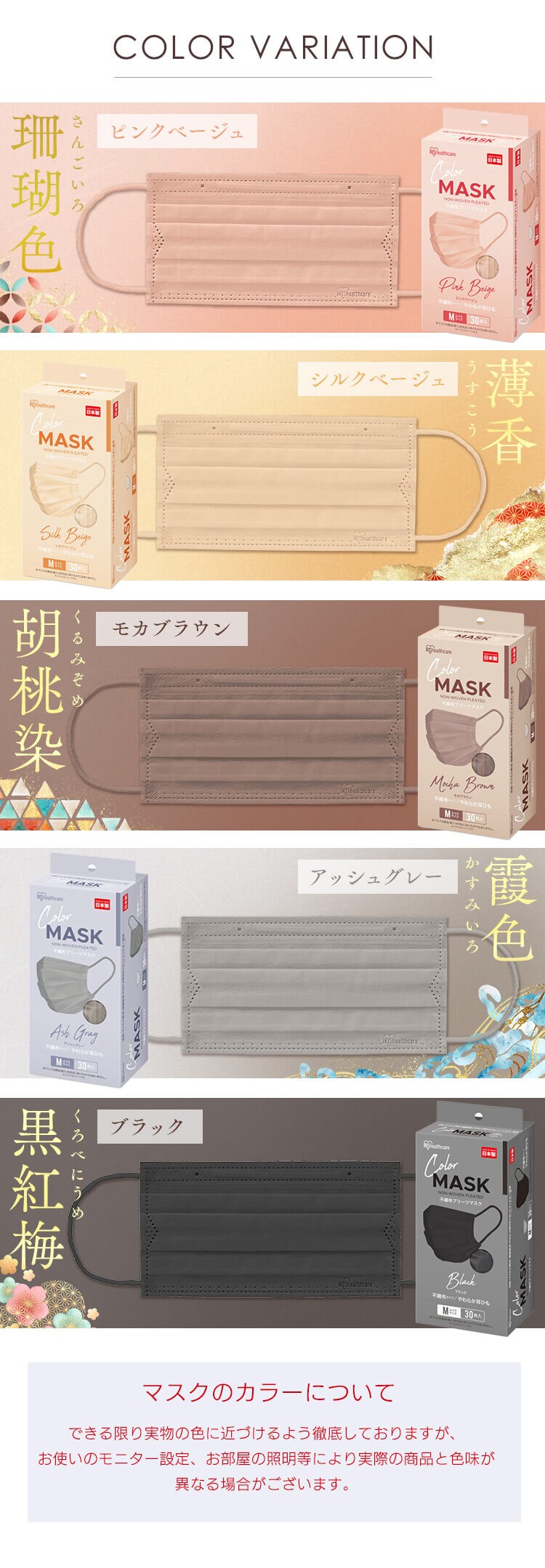 【30枚】 日本製 プリーツ カラーマスク ふつうサイズ アッシュグレー 6