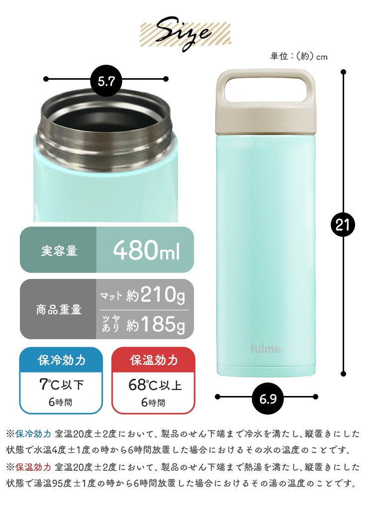 水筒 480ml fulme. マグボトル スクリュー ハンドル付き 保冷 保温 マイボトル 真空断熱 FM-SR480 グロッシーブルー9