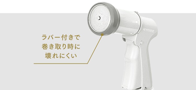 ホースリール 15m フルカバー 水流切り替え6種 FHEXN-15 ライトベージュ/ホワイト【２年保証付き】6
