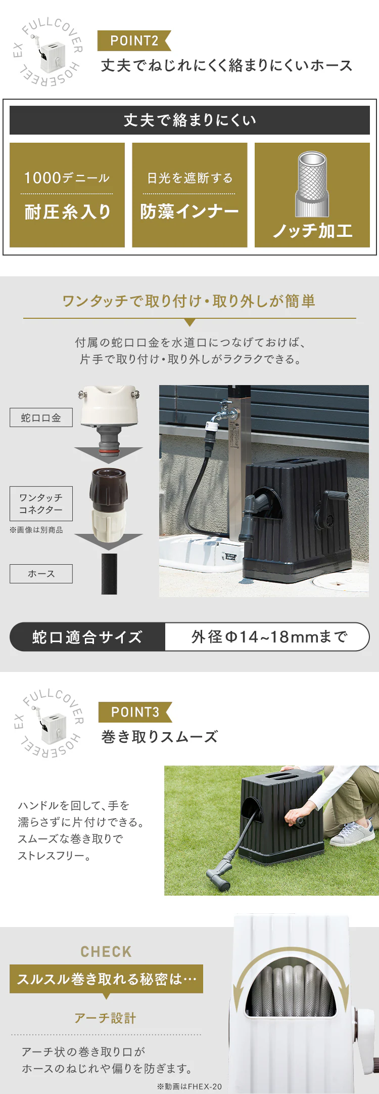 ホースリール 15m フルカバー 水流切り替え6種 FHEXN-15 ライトベージュ/ホワイト【２年保証付き】7