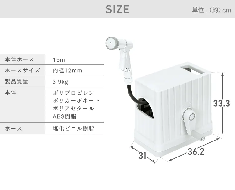 ホースリール 15m フルカバー 水流切り替え6種 FHEXN-15 ライトベージュ/ホワイト【２年保証付き】9