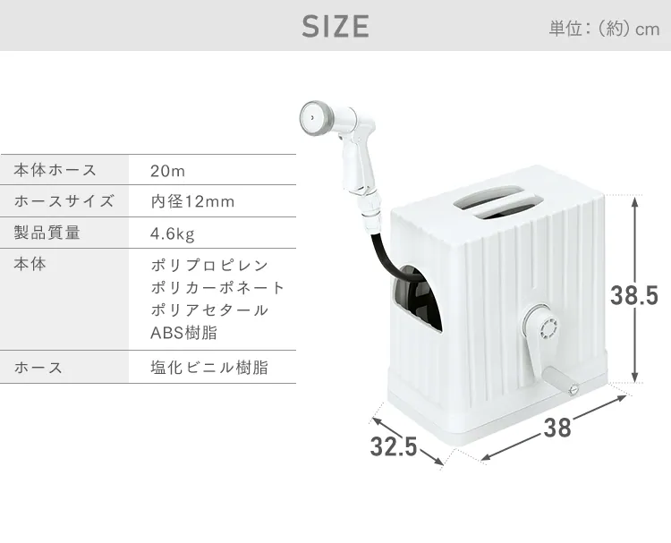 ホースリール 20m フルカバー 水流切り替え6種 FHEXN-20 ライトベージュ/ホワイト【２年保証付き】9
