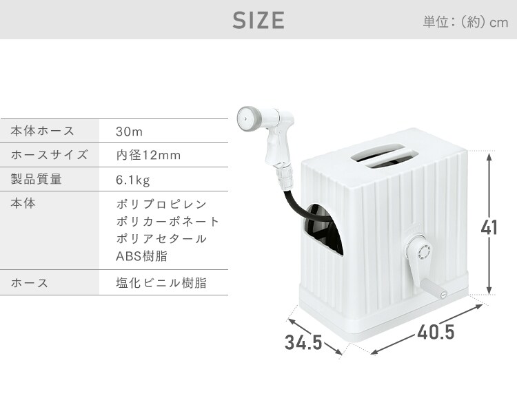 ホースリール 30m フルカバー 水流切り替え6種 FHEXN-30 ダークグレー/ブラック【2年保証付き】9