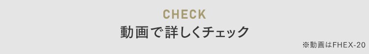 ホースリール 15m フルカバー 水流切り替え6種 FHEXN-15 ライトベージュ/ホワイト【２年保証付き】3