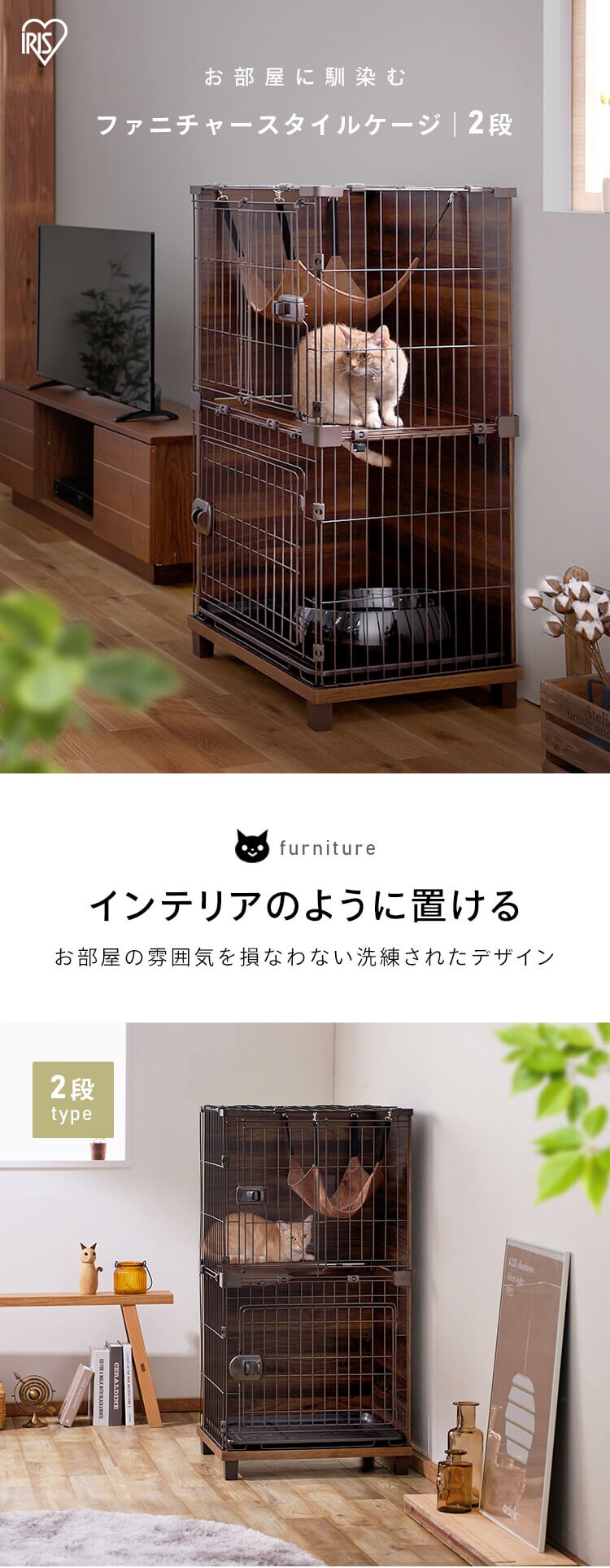 【訳あり】ファニチャースタイルケージ PFSC-602 ダークブラウン　2段0