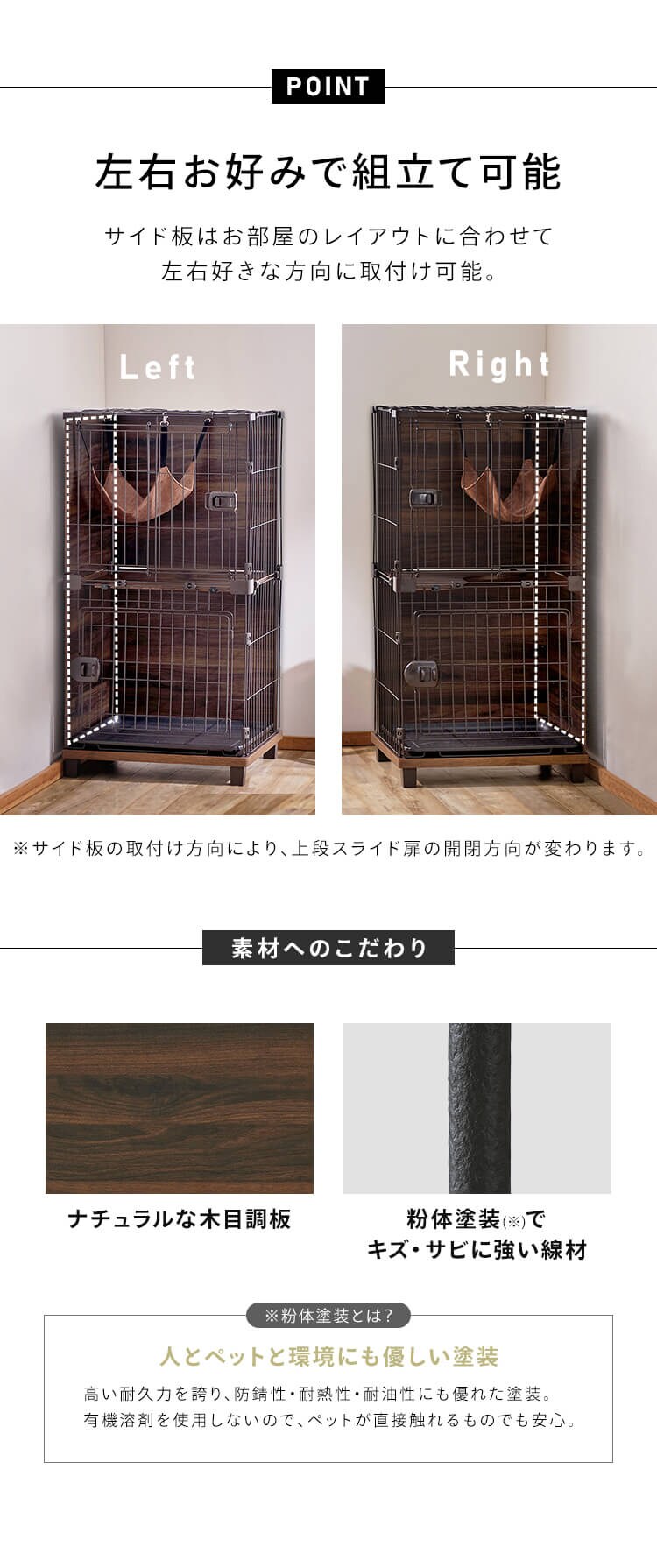 【訳あり】ファニチャースタイルケージ PFSC-602 ダークブラウン　2段4