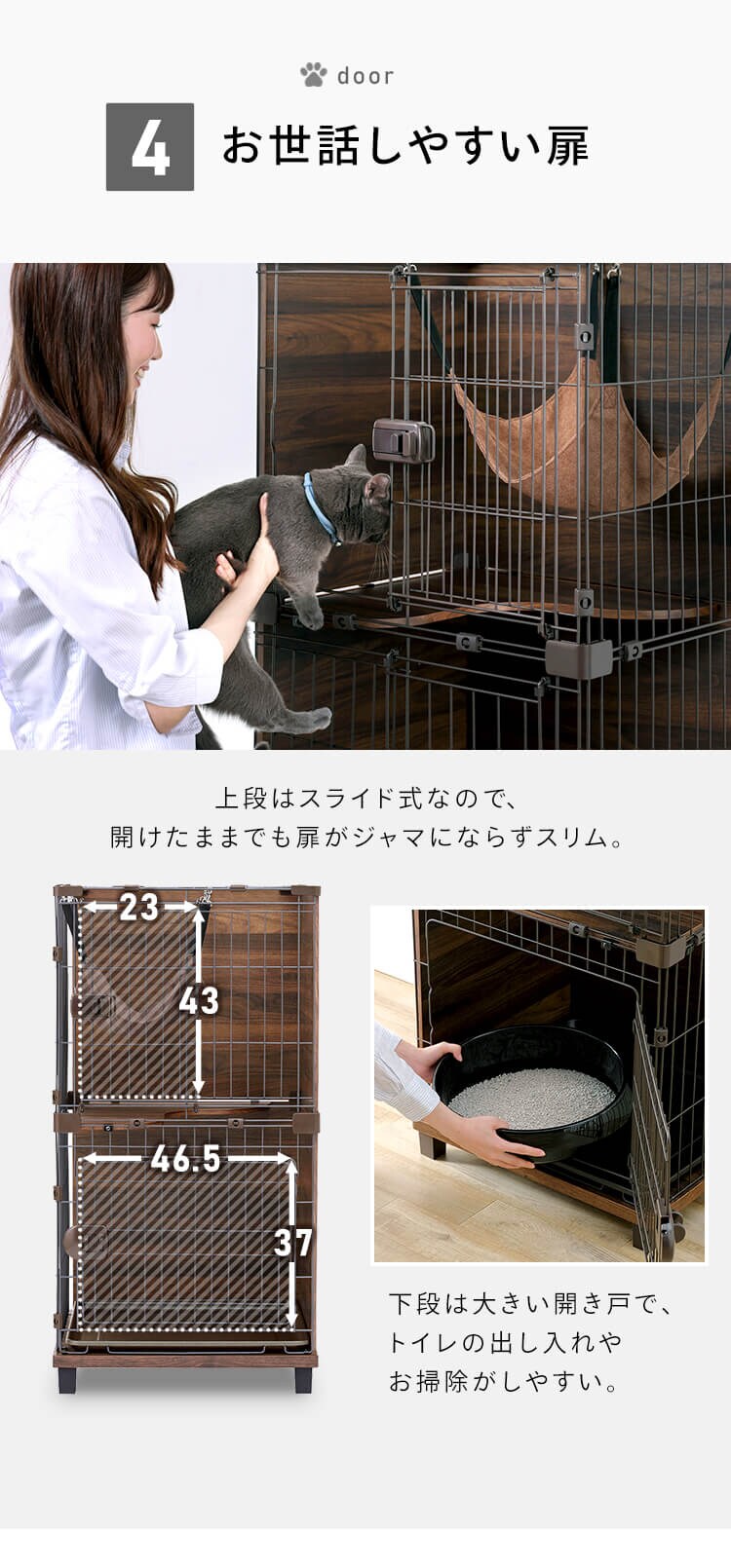 【訳あり】ファニチャースタイルケージ PFSC-602 ダークブラウン　2段7