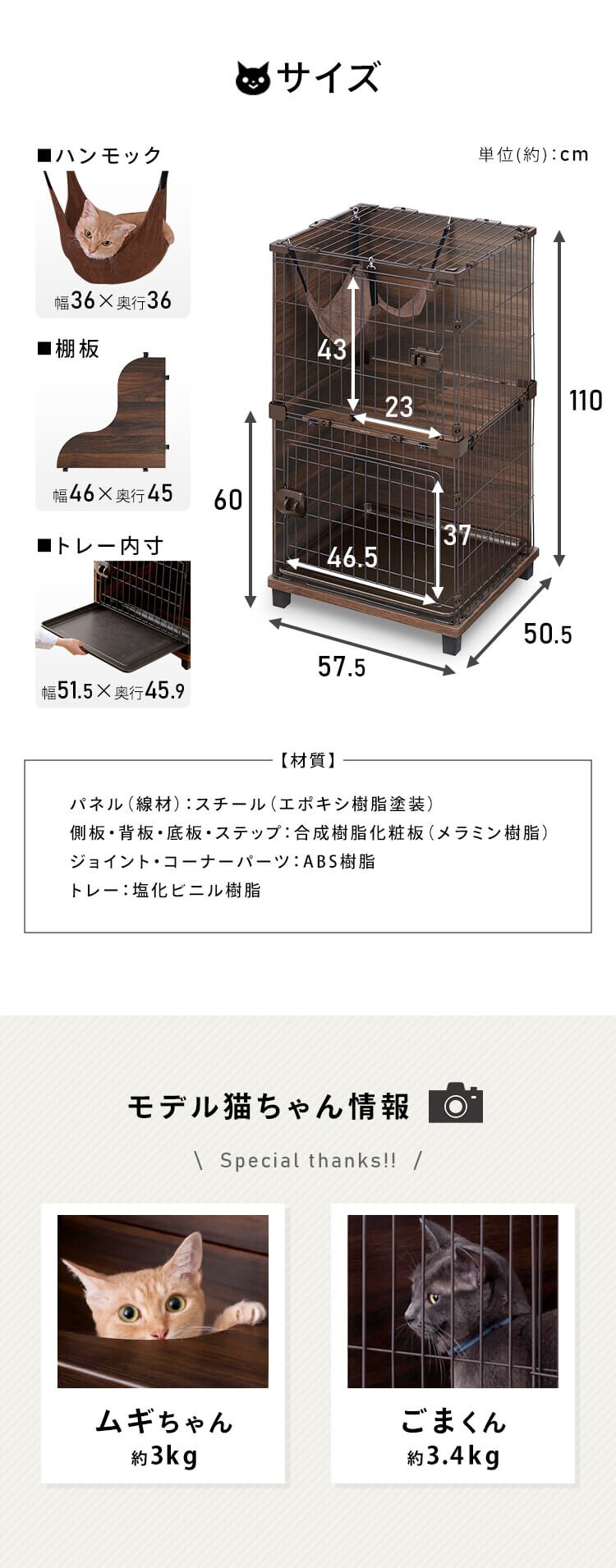 【訳あり】ファニチャースタイルケージ PFSC-602 ダークブラウン　2段10