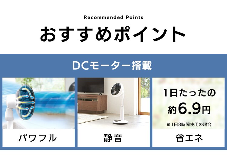 【訳あり】サーキュレーター扇風機 DC 30畳 上下左右首振り  ホワイト4