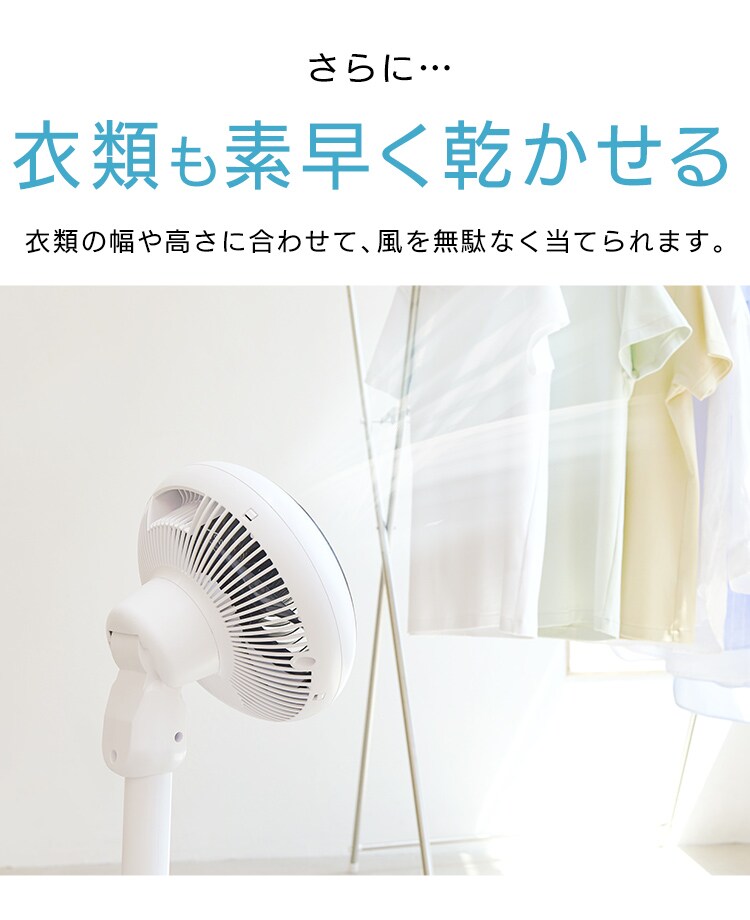 【訳あり】サーキュレーター扇風機 DC 30畳 上下左右首振り  ホワイト15