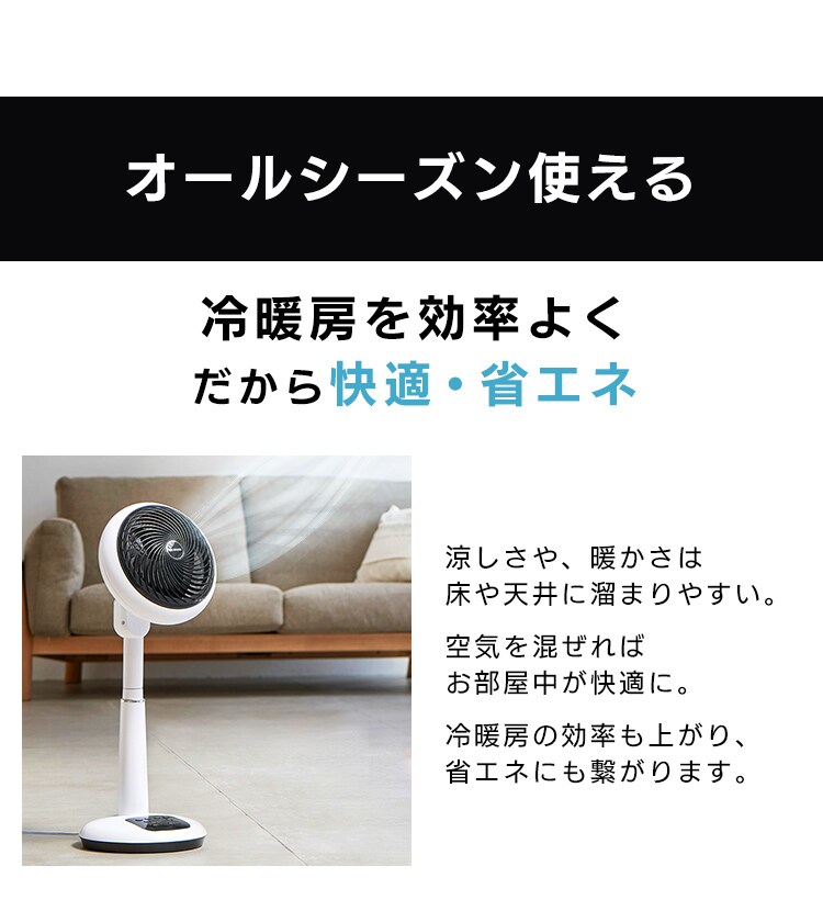 【訳あり】サーキュレーター扇風機 DC 30畳 上下左右首振り  ホワイト17