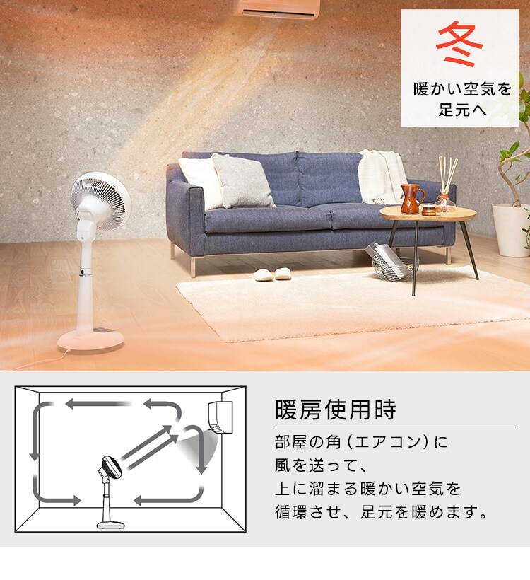 【訳あり】サーキュレーター扇風機 DC 30畳 上下左右首振り  ホワイト19