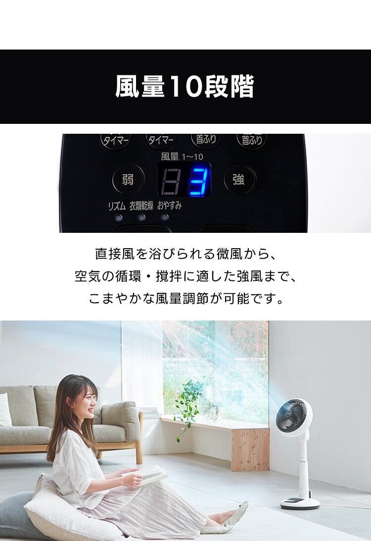 【訳あり】サーキュレーター扇風機 DC 30畳 上下左右首振り  ホワイト22