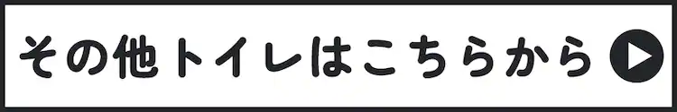 【屋根付き】 ウッディサークル PWSR-1280HV ライトナチュラル 犬 サークル おしゃれ12