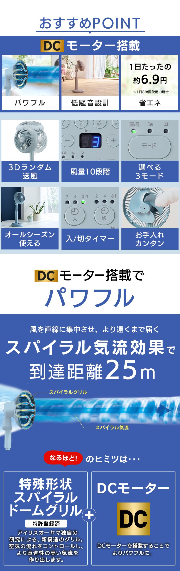 サーキュレーター 扇風機 30畳 DCモーター 上下左右首振り STF-DCC18T-P フォギーピンク6