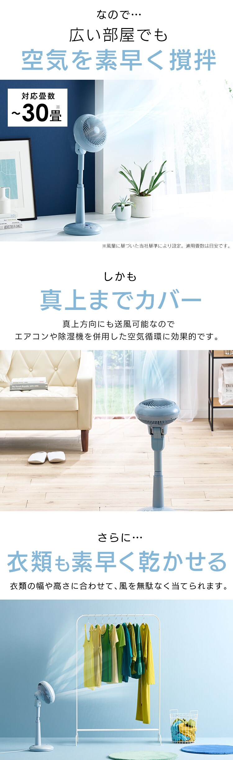 サーキュレーター 扇風機 30畳 DCモーター 上下左右首振り STF-DCC18T-P フォギーピンク9