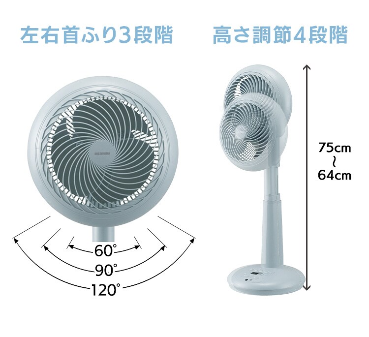 サーキュレーター 扇風機 30畳 DCモーター 上下左右首振り STF-DCC18T-P フォギーピンク10